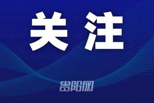 开云app下载安装手机版最新版截图2